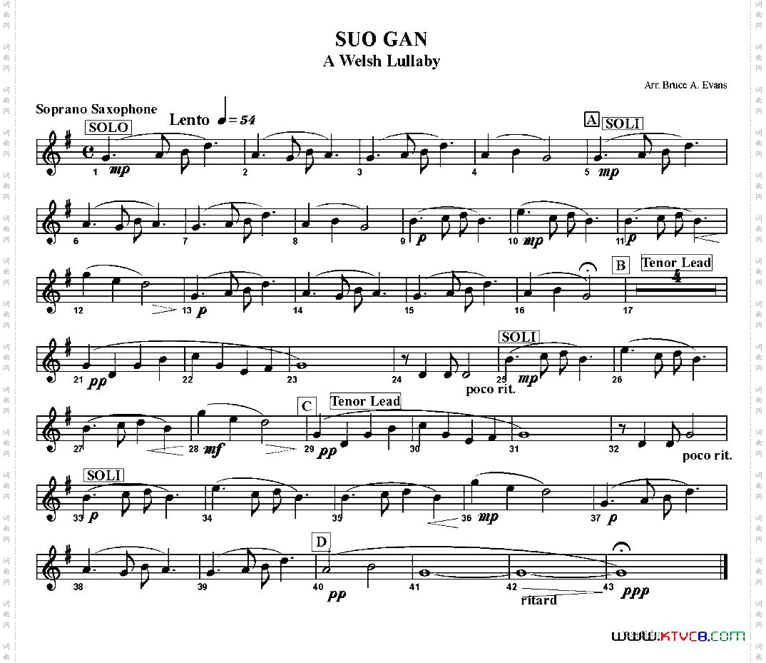 SUOGAN五重奏_SUO GAN五重奏