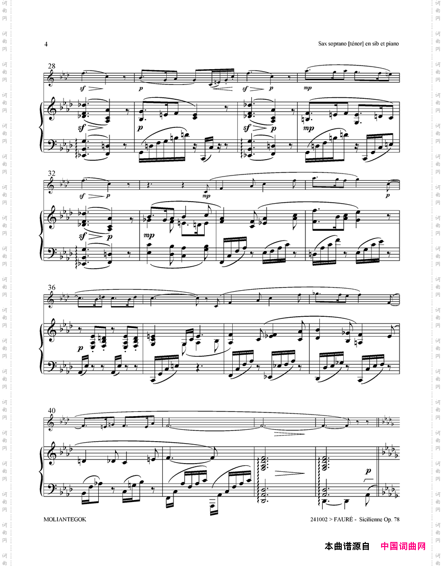 西西里舞曲Op78高音萨克斯+钢琴伴奏_西西里舞曲 Op78高音萨克斯+钢琴伴奏