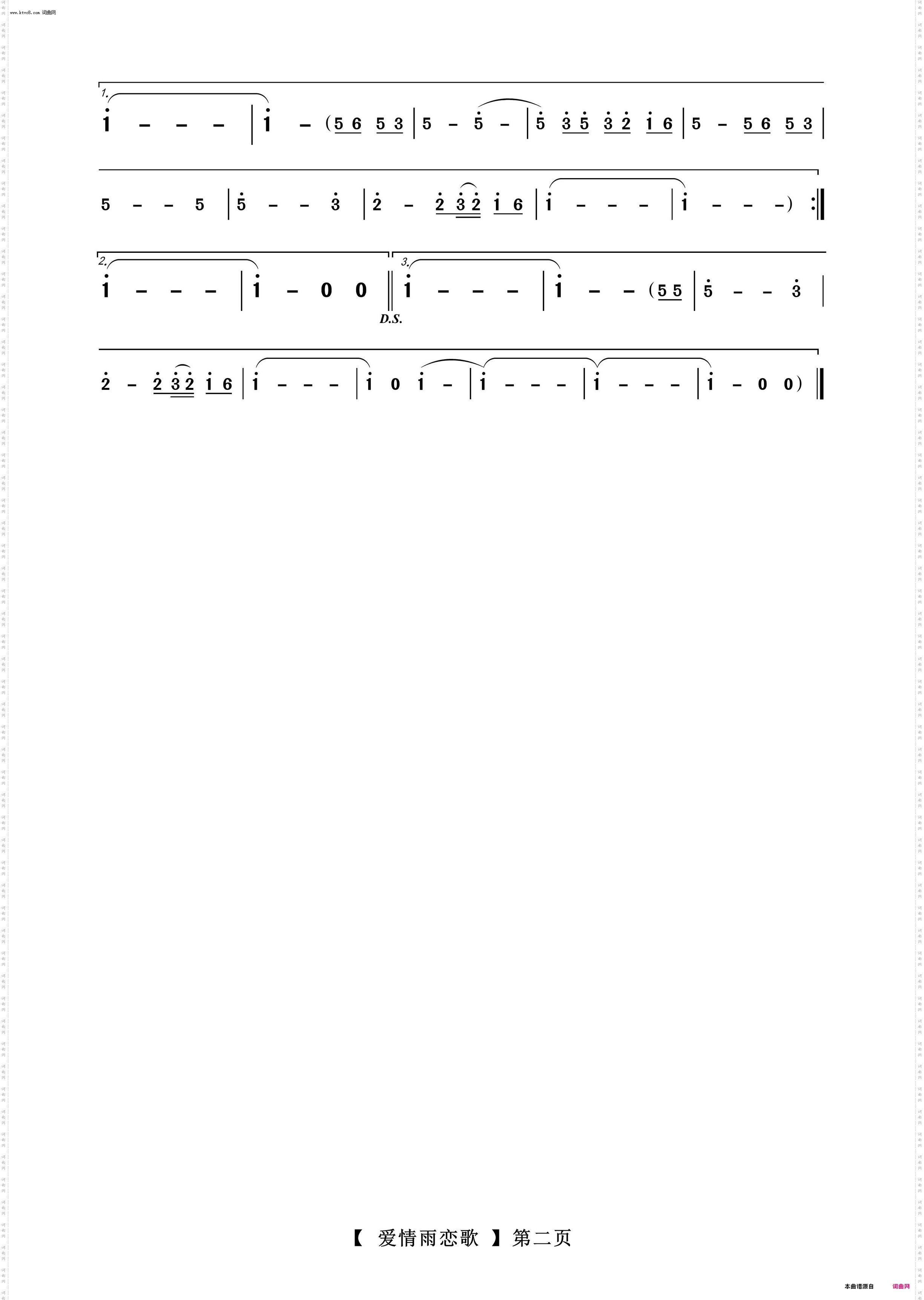 爱情雨恋歌_萨克斯独奏曲