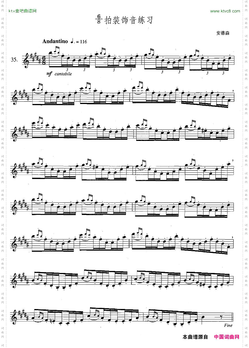 萨克斯练习曲合集4—356/8拍装饰音练习