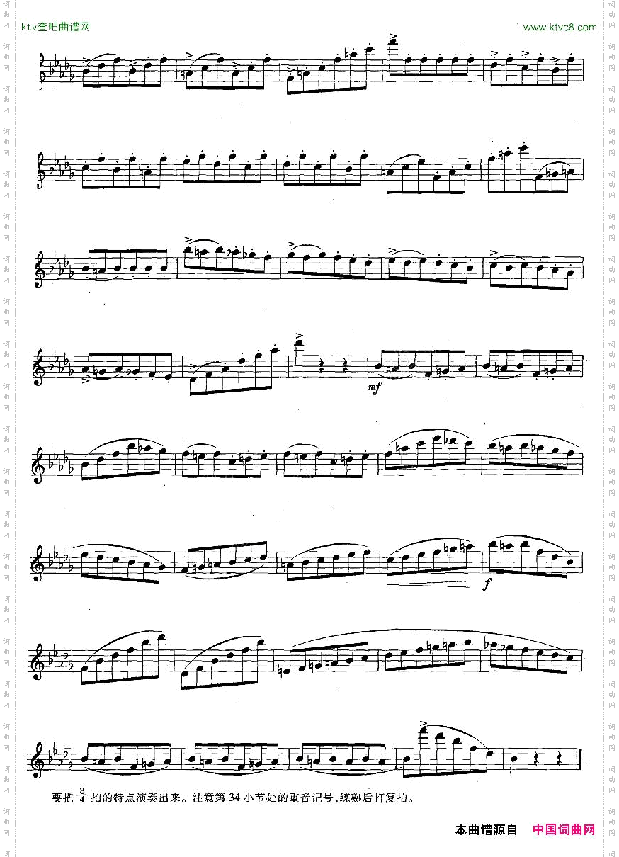 萨克斯练习曲合集4—44降B小调3/4拍练习