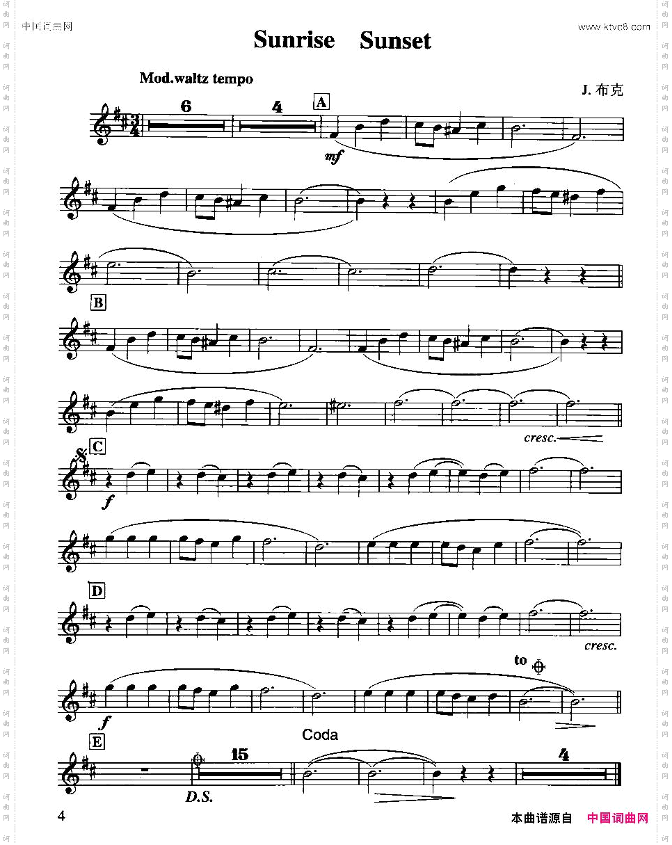 SunriseSunset日出日落