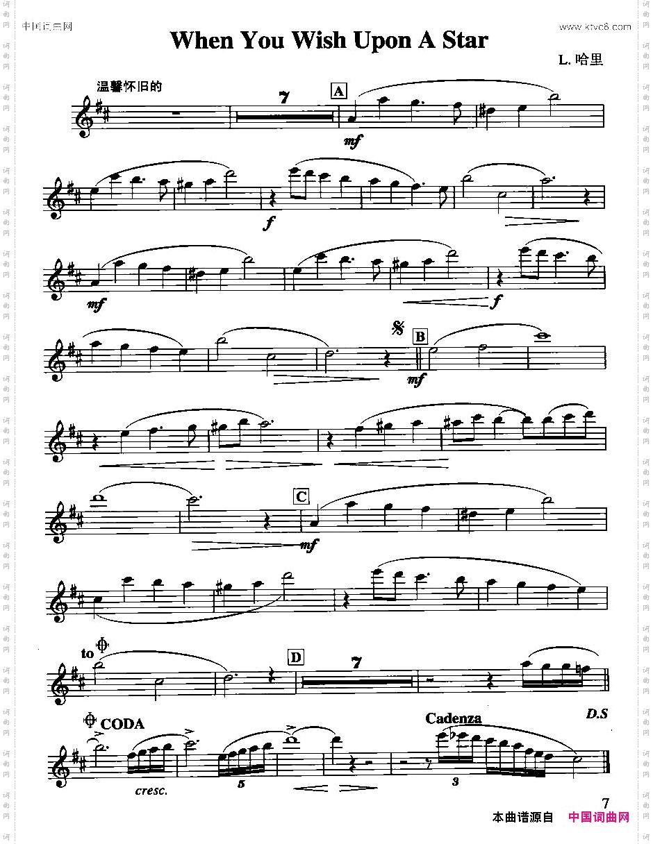 WhenYouWishUponAStar当你向星星许愿