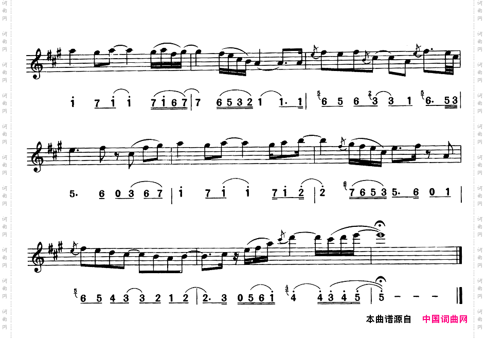 回家（简线合谱）