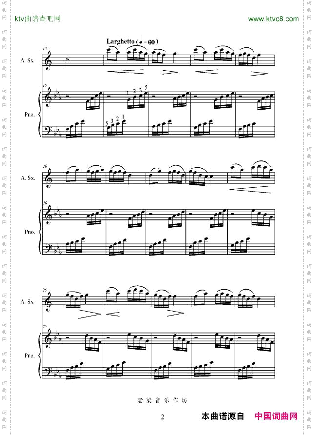 小白菜萨克斯+钢琴