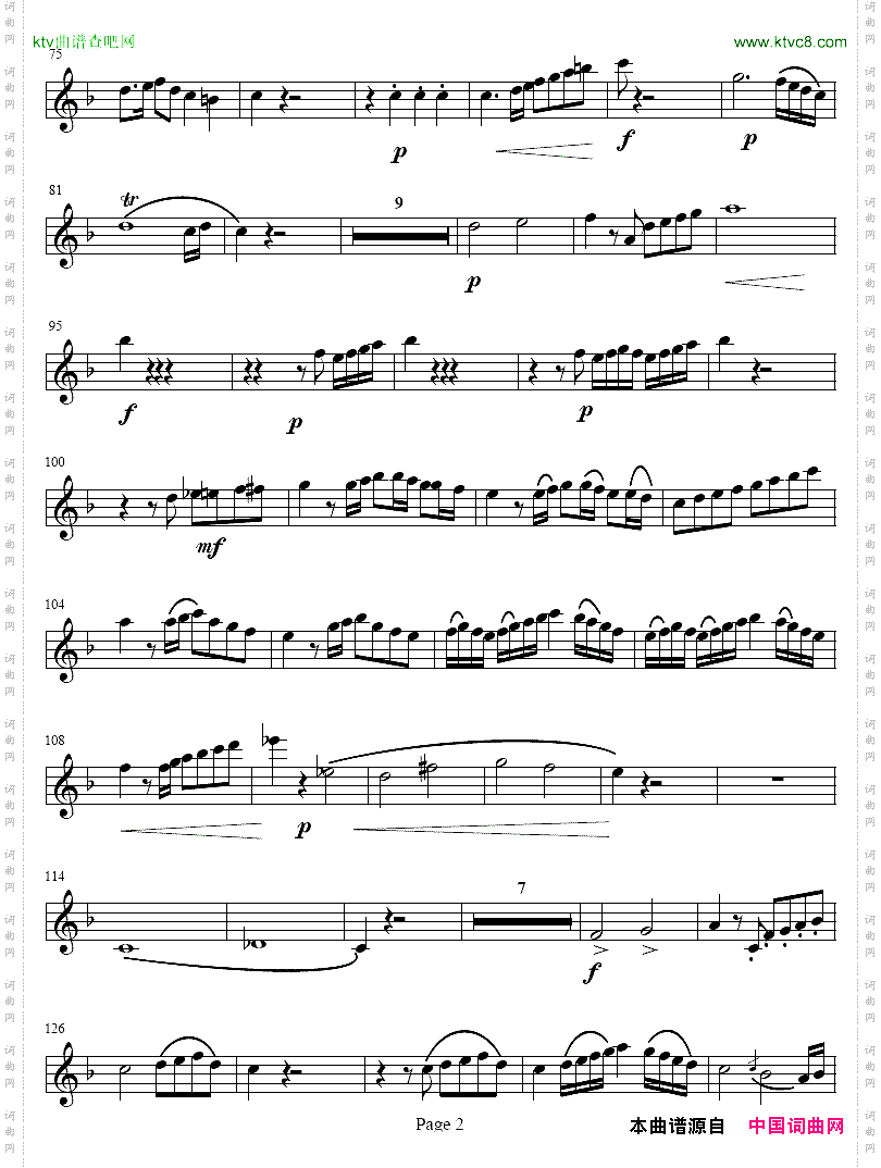 降E大调协奏曲第一乐章