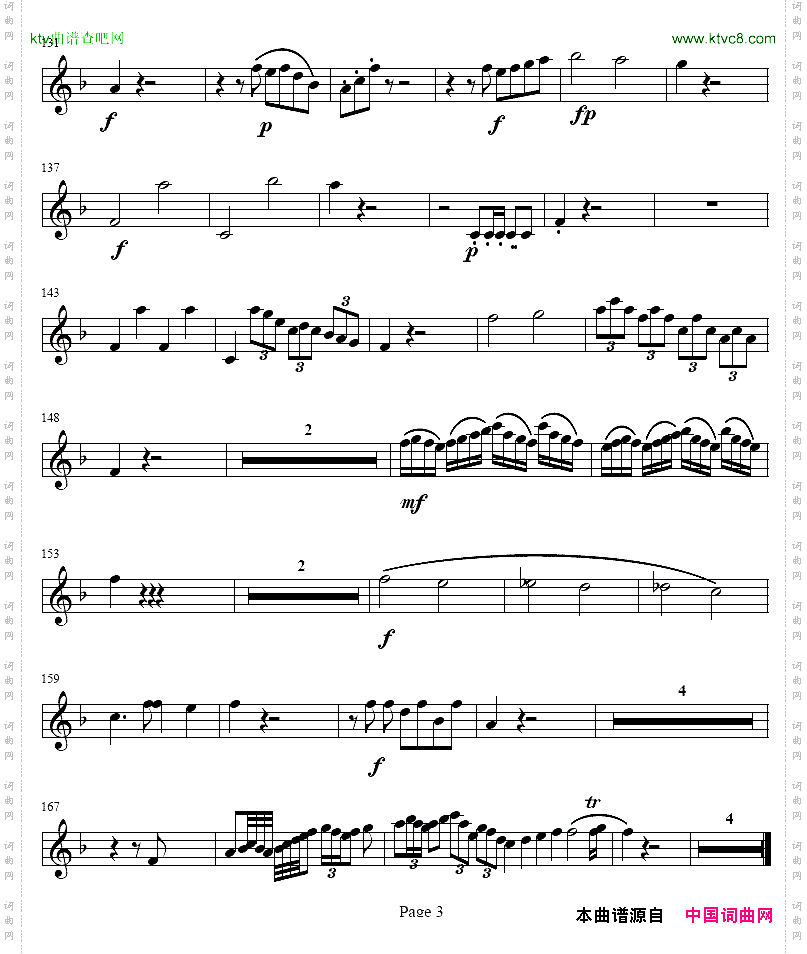 降E大调协奏曲第一乐章