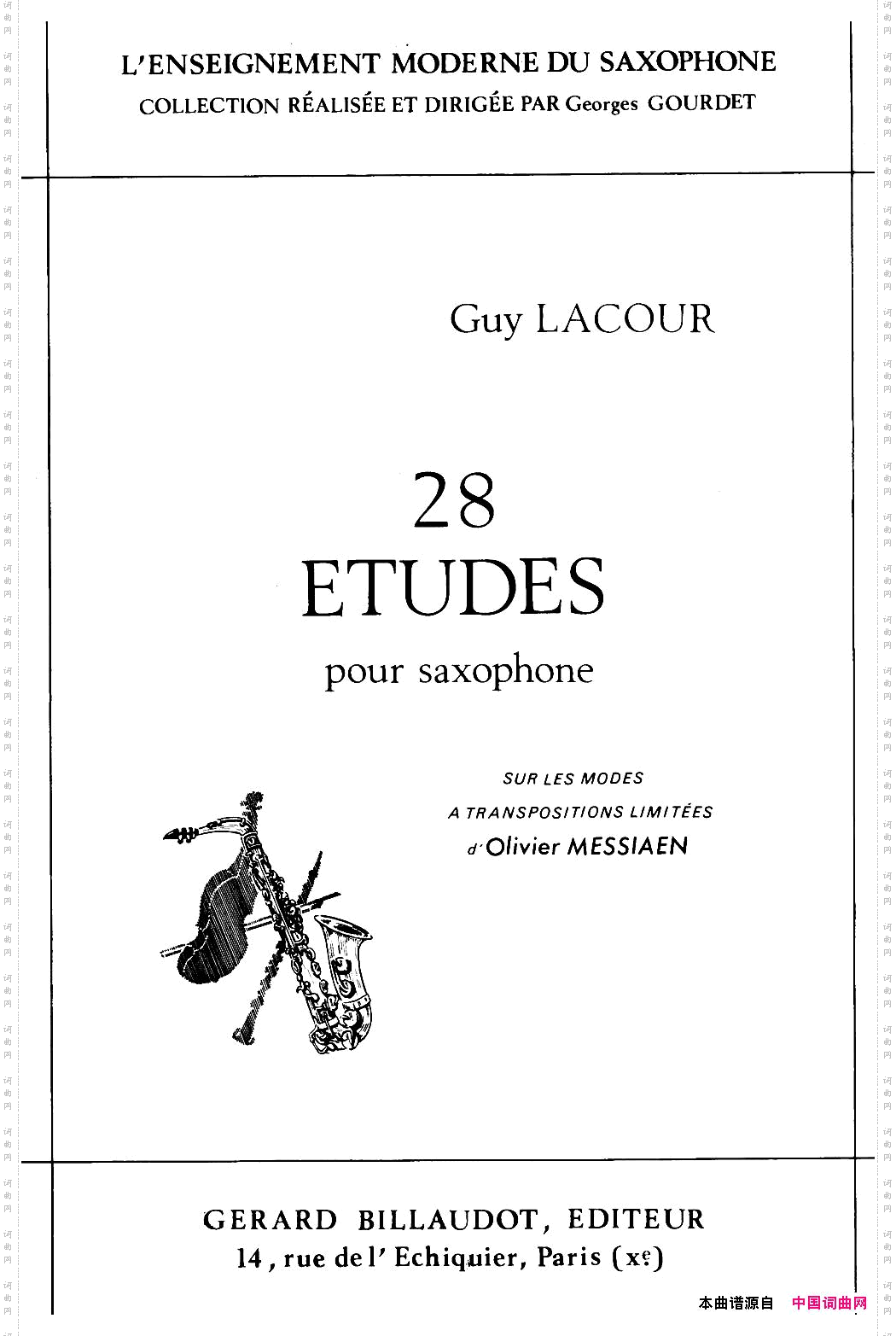 拉库尔萨克斯管练习曲28首1—5