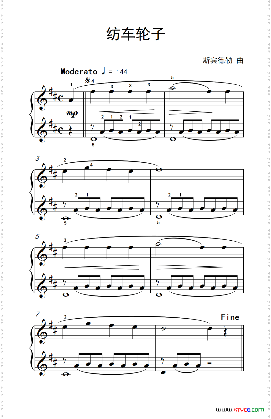 纺车轮子约翰·汤普森成人钢琴教程第二册_纺车轮子约翰·汤普森 成人钢琴教程 第二册