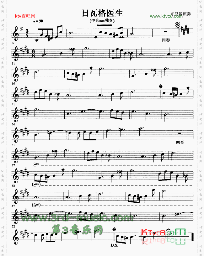 日瓦格医生[萨克斯谱]