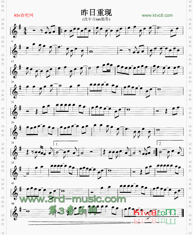 昨日重现[萨克斯谱]