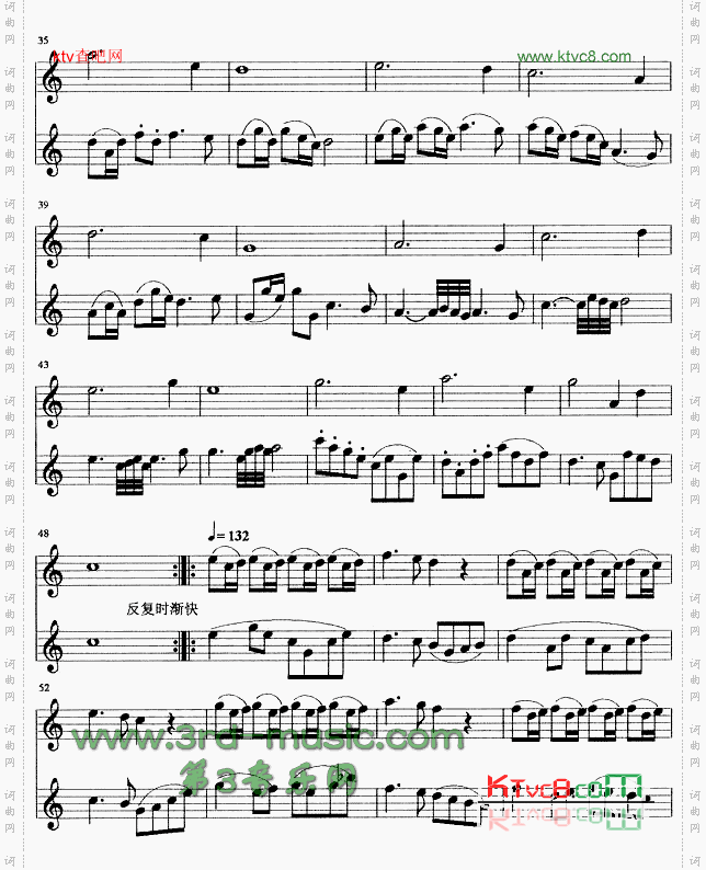 晨曲[萨克斯谱]